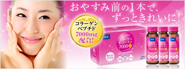 Nước Uống DHC Collagen